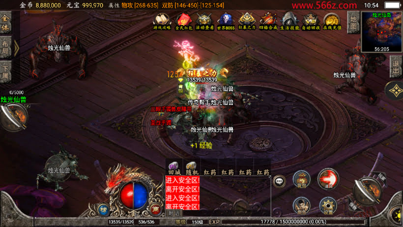 20241025222124710-2024031864953809