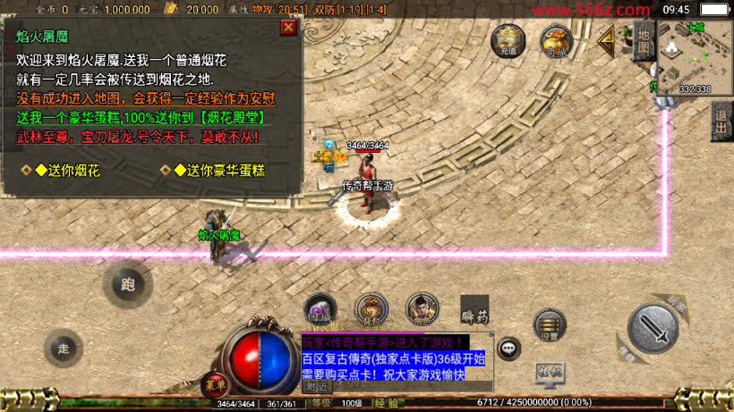 20241025222621727-2024031865123589