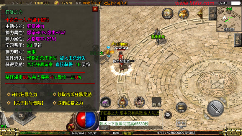 20241025222621143-2024031865123637