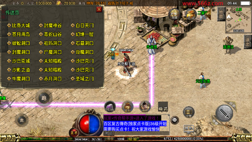 20241025222621509-2024031865123545