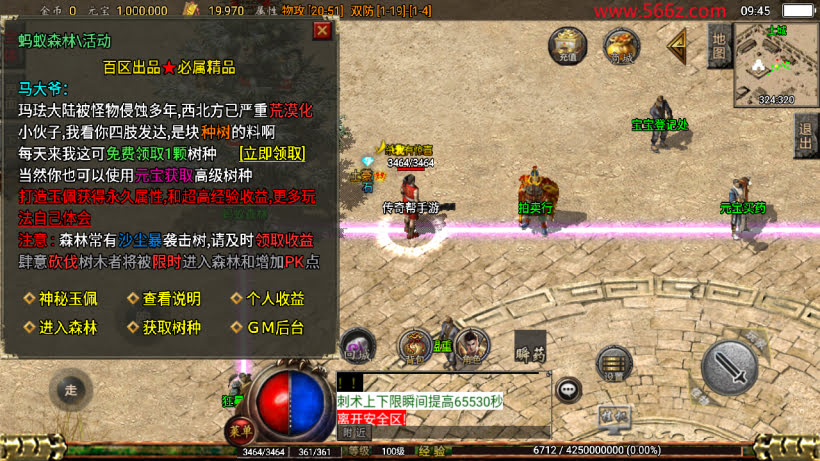 20241025222624418-2024031865123717