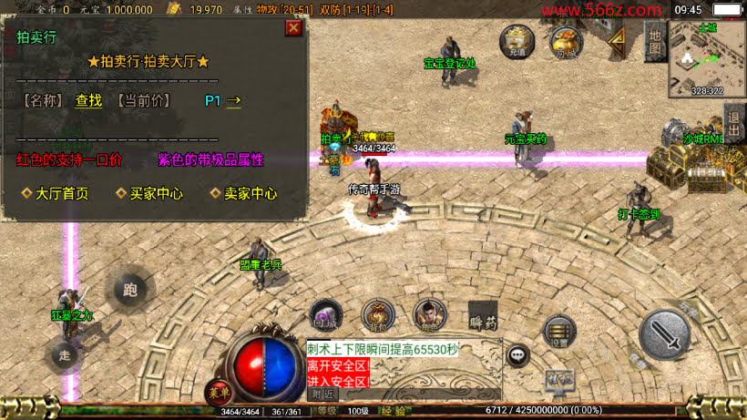 20241025222624678-2024031865123857