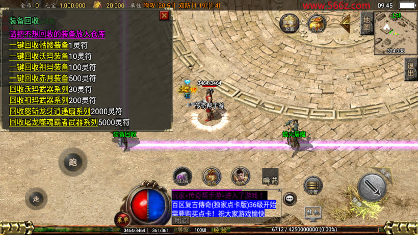 20241025222624877-2024031865123761