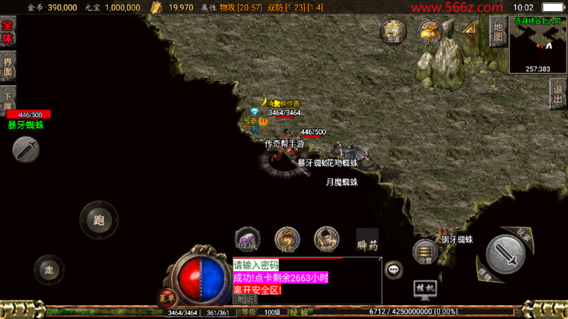 20241025222624399-2024031865123809