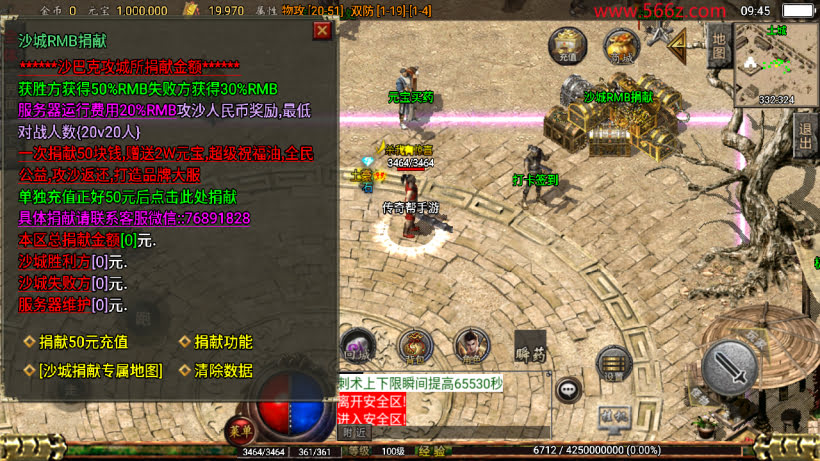 20241025222626865-2024031865123905