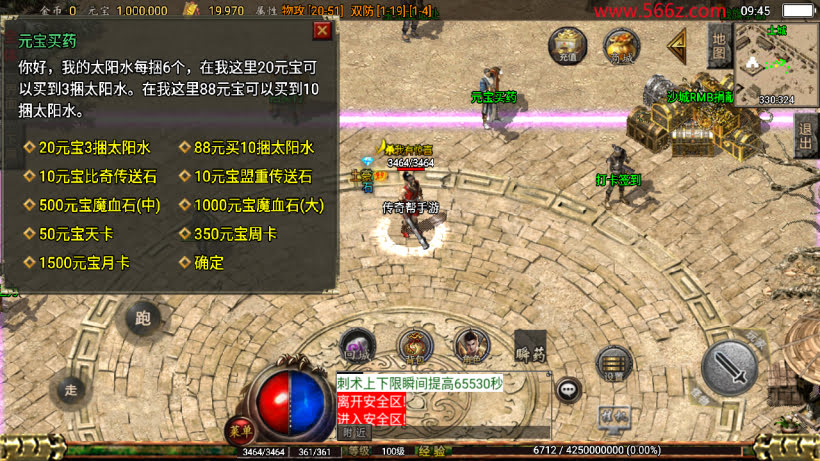 20241025222628647-2024031865124045