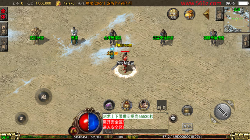 20241025222630479-2024031865124105