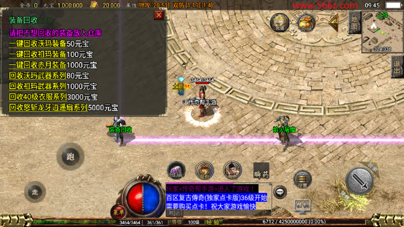 20241025222701579-2024031865124169