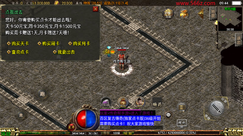 20241025222703358-2024031865124217