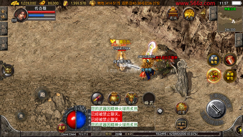 20241026081456529-2024032849116177