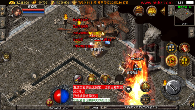 20241026081456651-2024032849115897