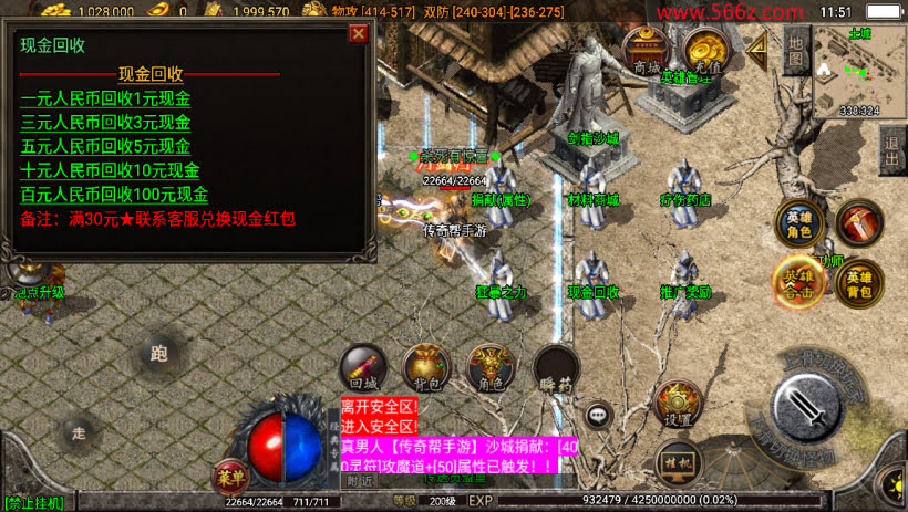 20241026081456358-2024032849116037