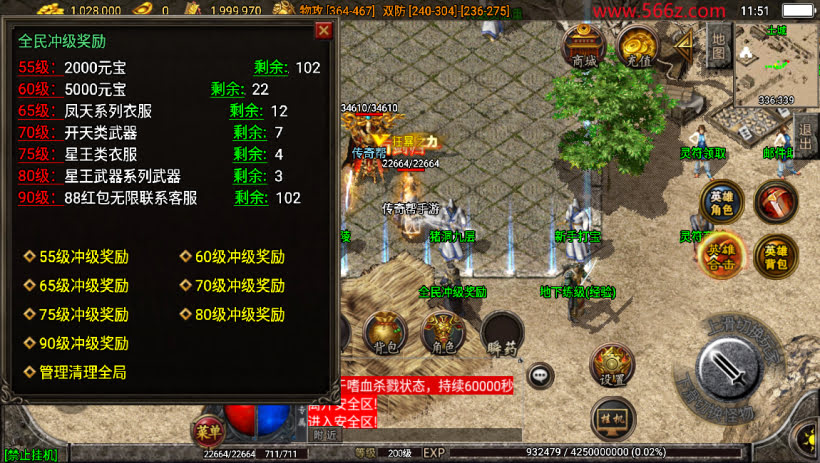 20241026081456945-2024032849116097