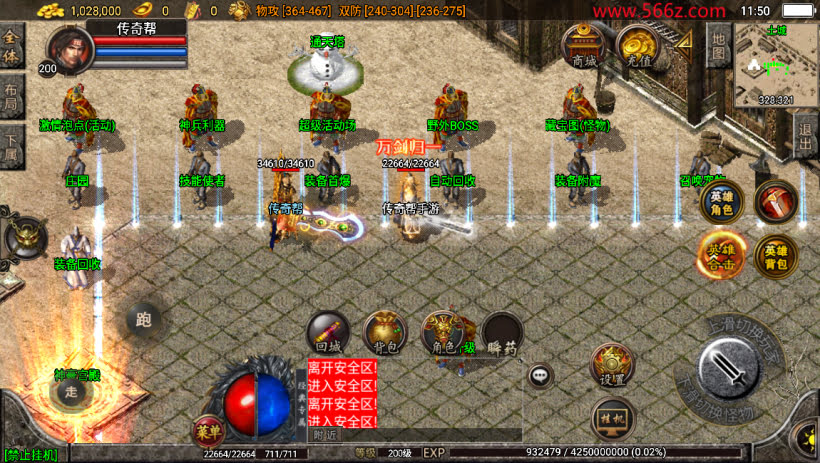 20241026081458994-2024032849116317