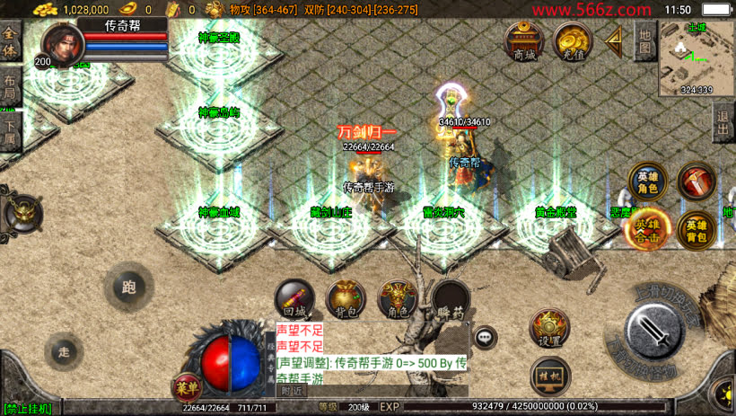 20241026081458593-2024032849116425