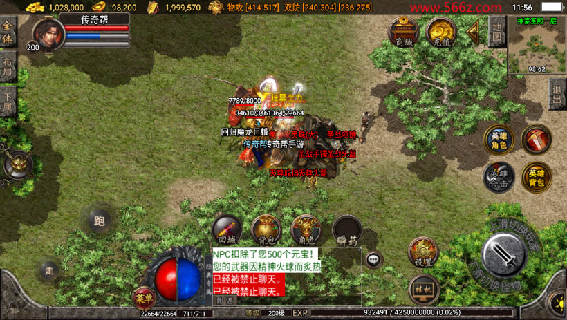 20241026081458321-2024032849116381