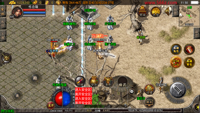 20241026081459115-2024032849116473