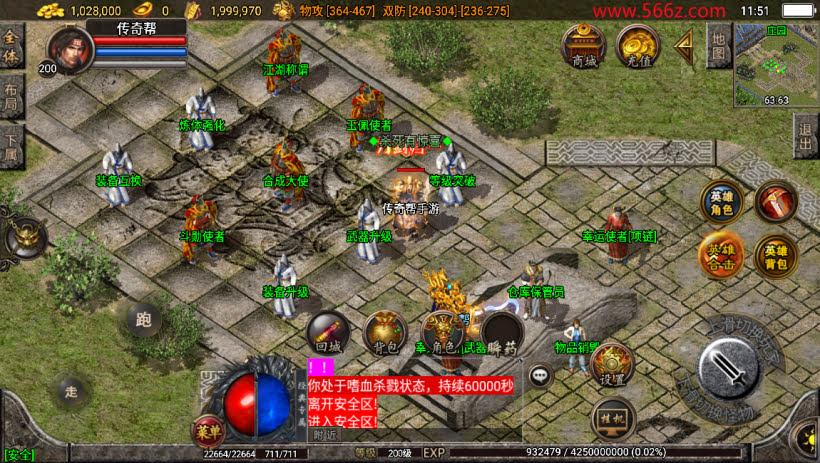 20241026081501954-2024032849116709