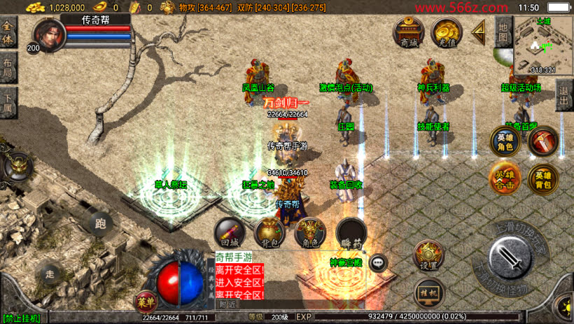 20241026081501128-2024032849116537