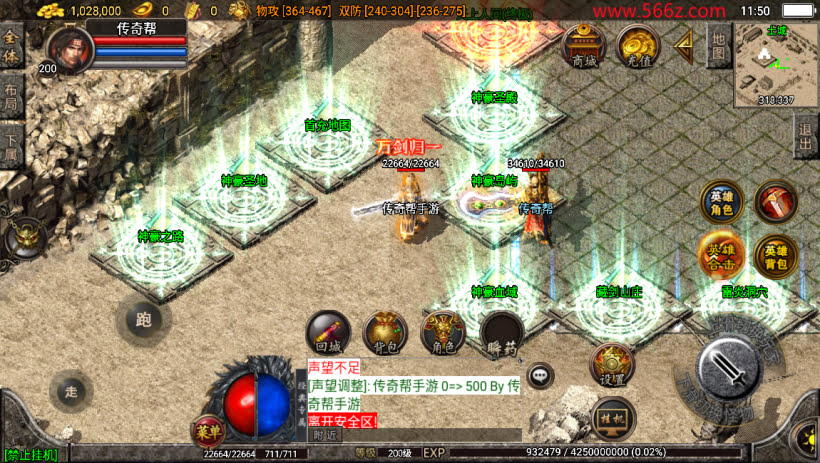 20241026081503490-2024032849116865