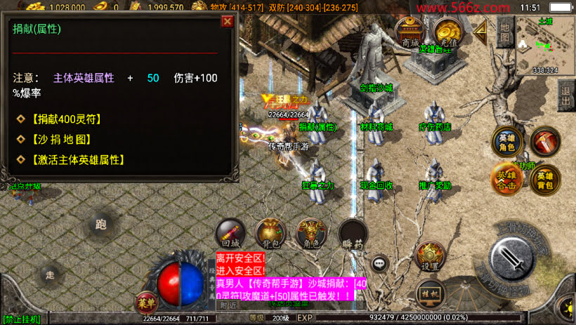 20241026081503459-2024032849116769