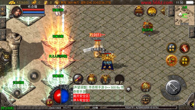 20241026081506724-2024032849116973