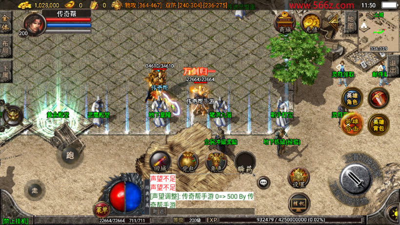 20241026081507392-2024032849117209