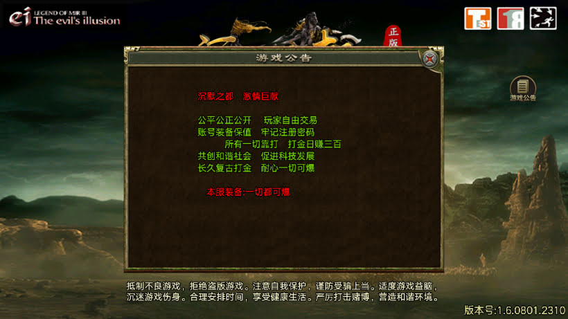 20241026144345282-2024040760451617