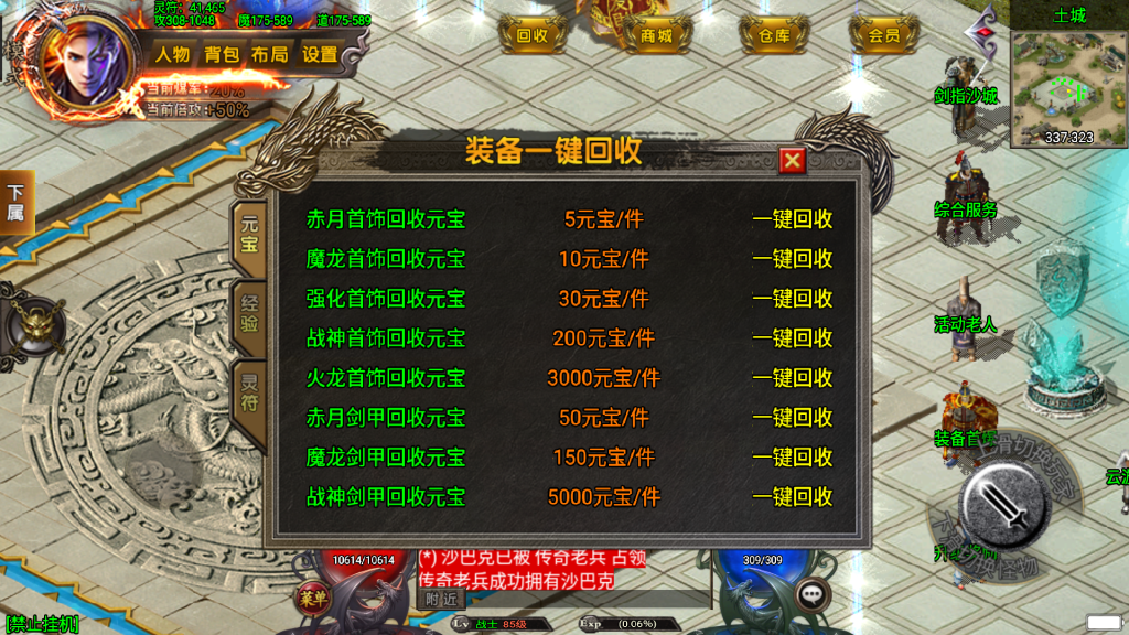 20241026145135474-2024041456238833