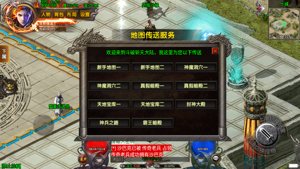 20241026145155765-2024041456243349