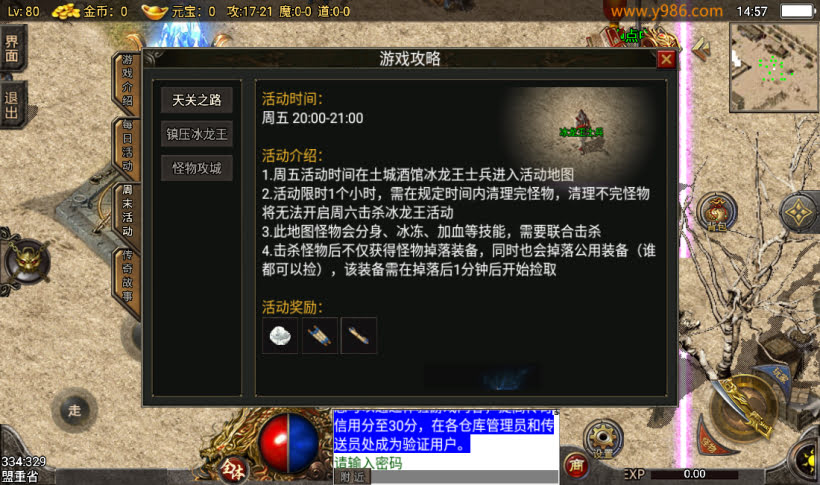 20241026145853633-2024041832949661