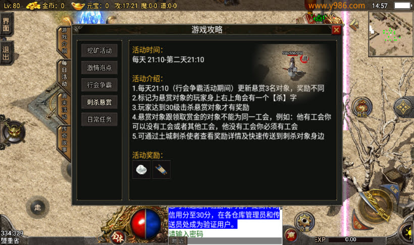 20241026145932905-2024041832950129