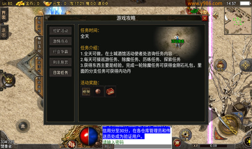 20241026150051400-2024041832951427
