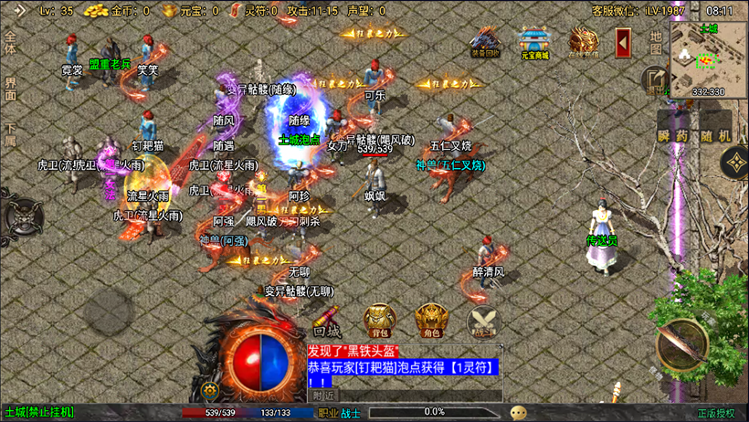 20241026150334896-2024041833743161