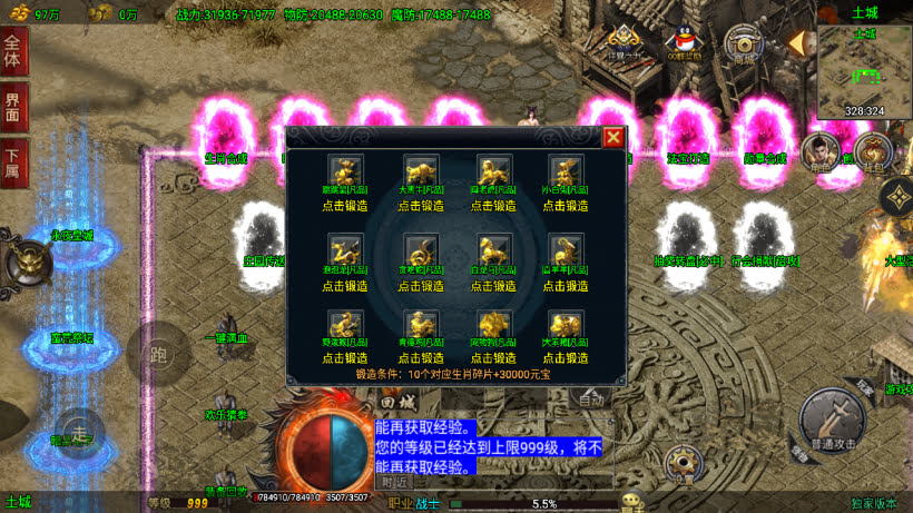 20241026150755810-2024041834052505