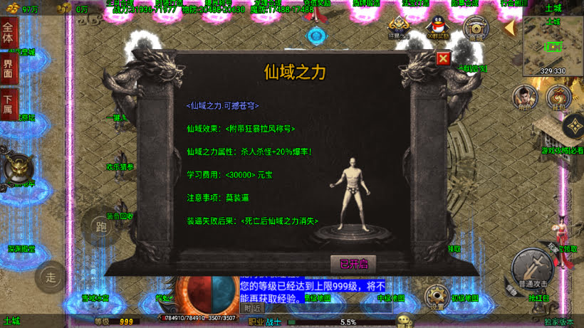 20241026150843215-2024041834053365