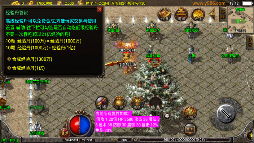 20241026151313888-2024042334465301