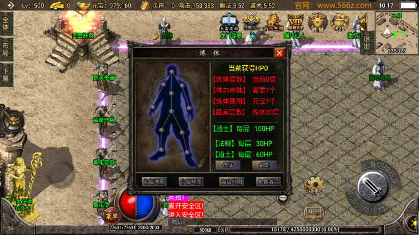 20241026151503168-2024042334614473