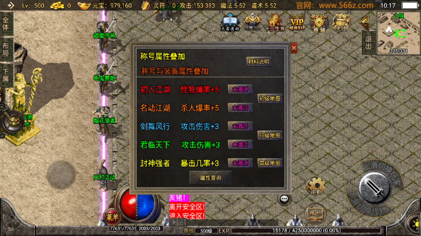 20241026151726411-2024042334615381