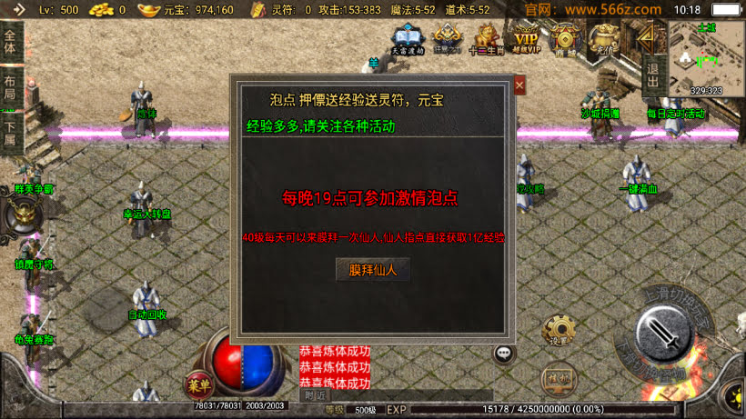 20241026151759401-2024042334615925