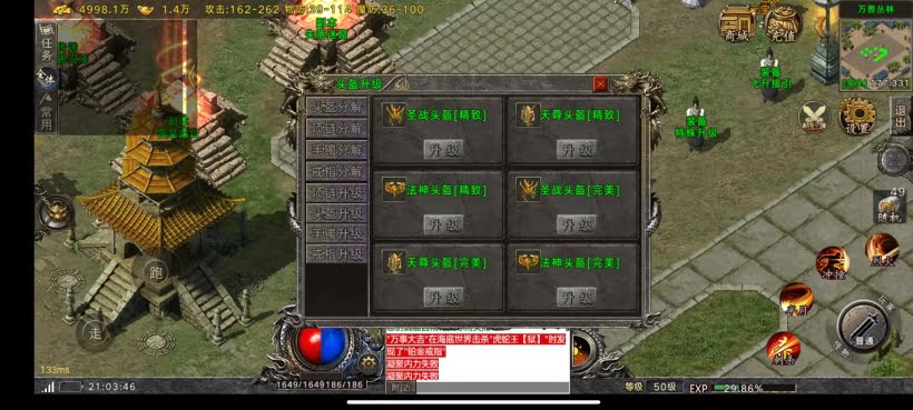 20241026152415380-2024042467778993