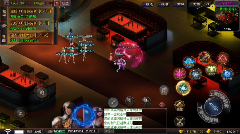 20241026152710353-2024050275971625