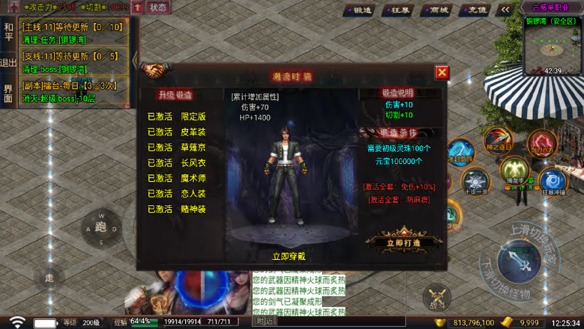 20241026152710981-2024050275971513