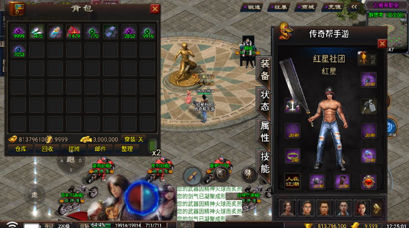 20241026152710859-2024050275971673