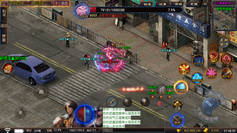 20241026152712331-2024050275971905