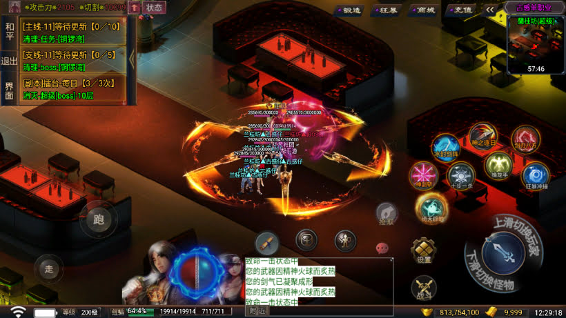 20241026152712355-2024050275971857