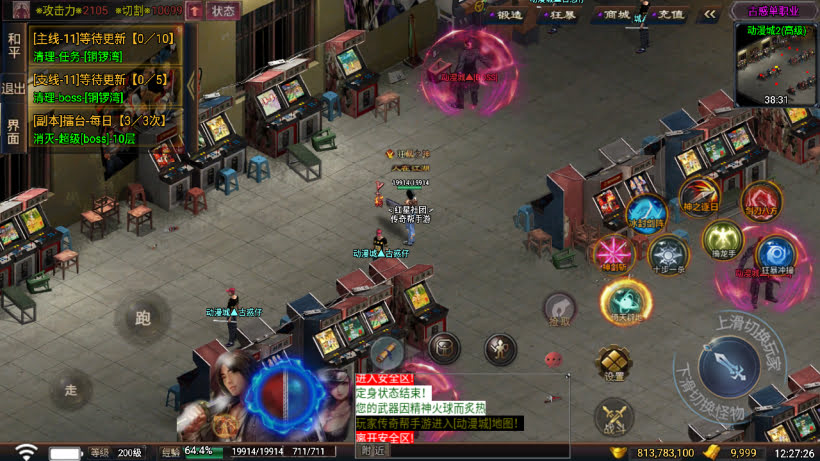 20241026152713656-2024050275971953