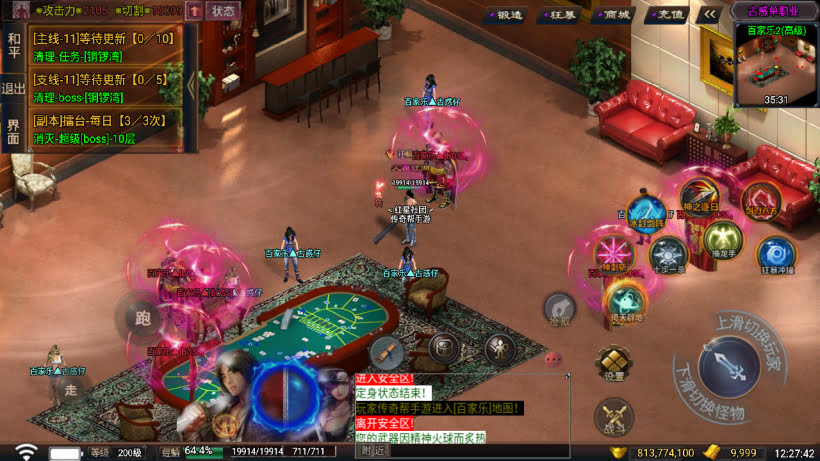 20241026152713402-2024050275972017