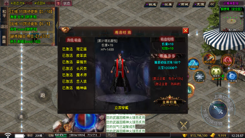 20241026152714704-2024050275972065