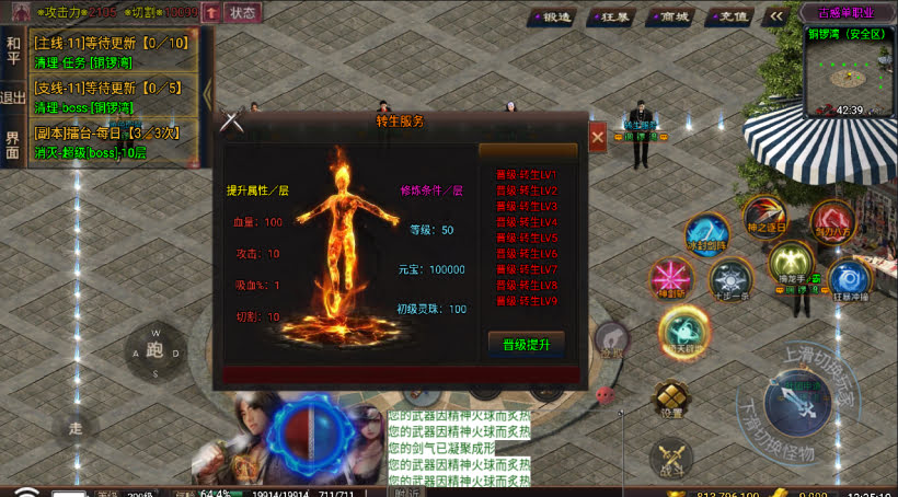 20241026152714650-2024050275972113